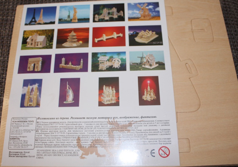 Модель "Скворечник 1", деревянная, сборная, 4 пластины